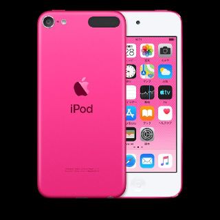 アイポッドタッチ(iPod touch)の【フェデ様専用】iPod touch 32GB ピンク(ポータブルプレーヤー)