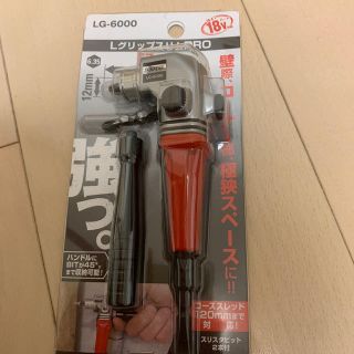 マキタ(Makita)のマキタ(その他)