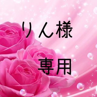 りん様専用　お米　令和元年　愛媛県産あきたこまち　白米　20㎏(米/穀物)