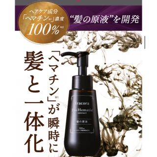 フラコラ(フラコラ)のfracora プロヘマチン原液 100ml(スカルプケア)