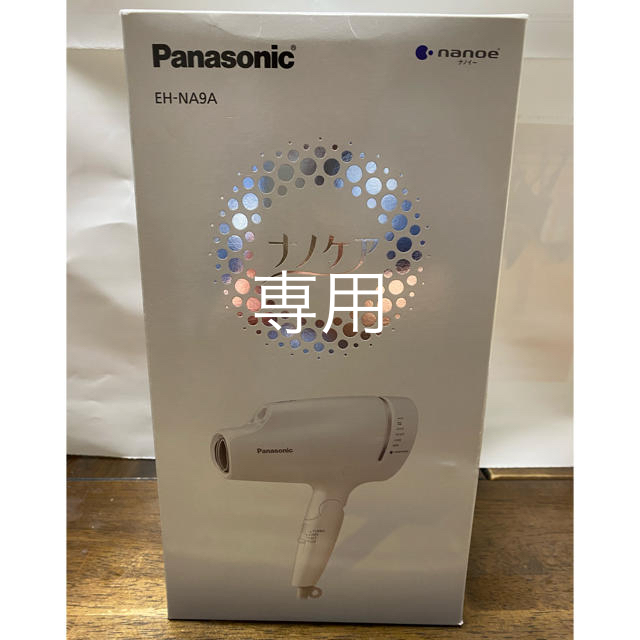 パナソニックPanasonic EH-NA9A-W