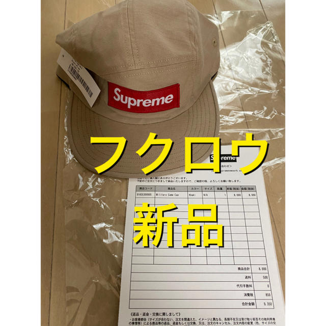 supreme 20ss Military Camp cap Khaki 新品