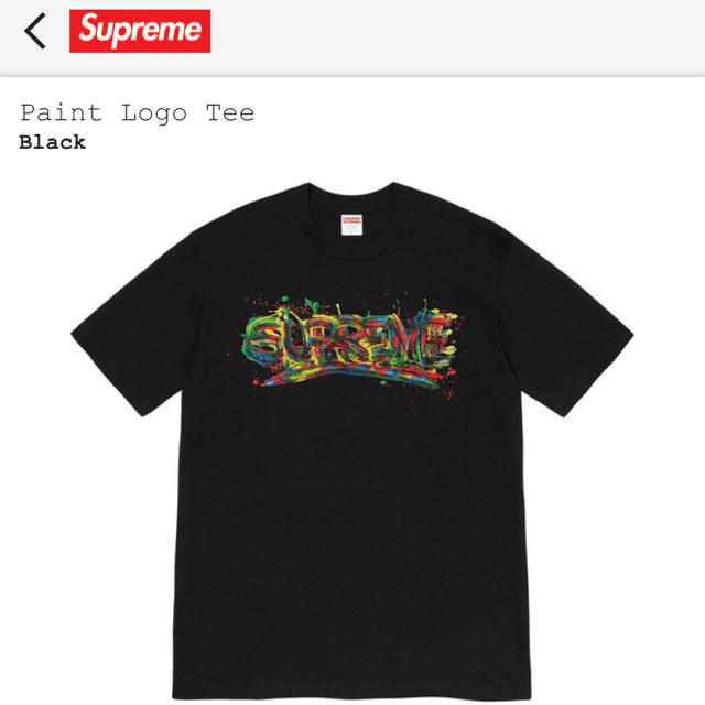 supreme painted logo shirts