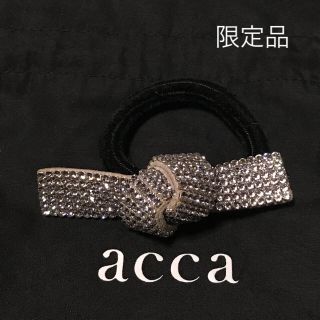 acca - アッカ acca ドレスポニー 超美 リボンゴム ヘアアクセ