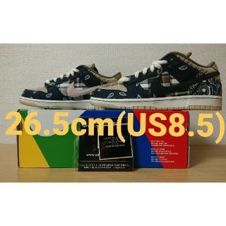 ナイキ(NIKE)のNike SB Dunk Low Travis Scott 26.5 US8.5(スニーカー)