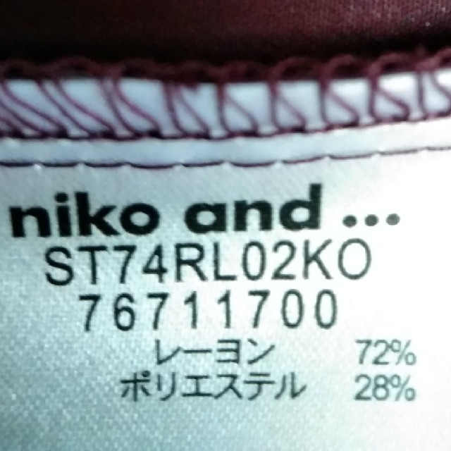niko and...(ニコアンド)のニコアンド   ワイドサロペット　　スタディオクリップ、サマンサモスモス レディースのパンツ(サロペット/オーバーオール)の商品写真