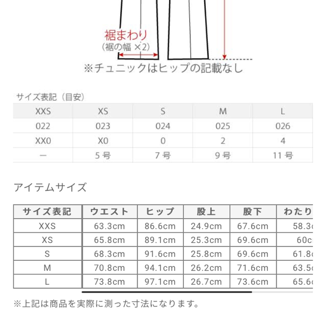 PLST(プラステ)の☆新品・タグ付☆ PLST ウールブレンドスリットパンツ レディースのパンツ(その他)の商品写真