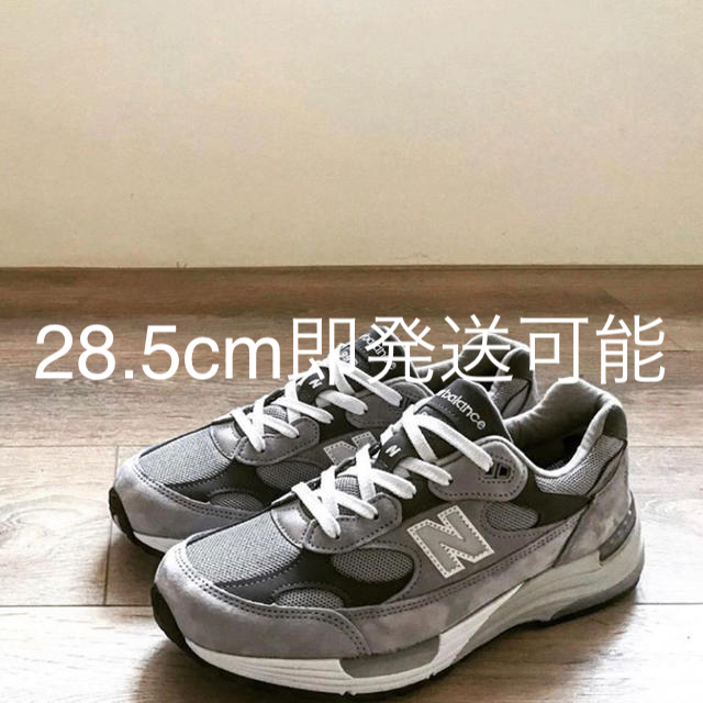 【28.5cm】new balance m992 gr 新品未着用