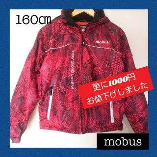 モーブス(mobus)の★お値下げ★スキー スキースノボ ウェア ジュニア◆mobus◆160㎝(ウエア)