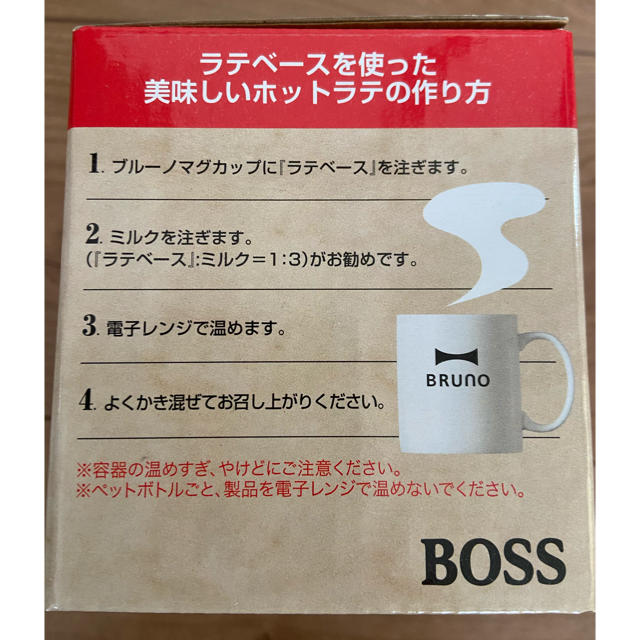 BOSS(ボス)のマグカップ　BRUNO ボスオリジナルブルーノマグ　新品　非売品 エンタメ/ホビーのコレクション(ノベルティグッズ)の商品写真