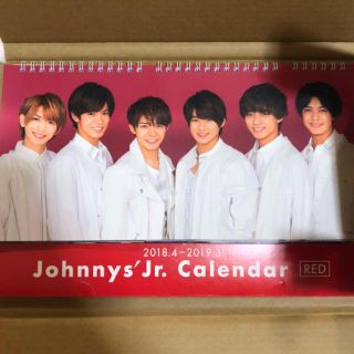 ジャニーズジュニア(ジャニーズJr.)のジャニーズJr.カレンダー RED 2018.4-2019.3(カレンダー)