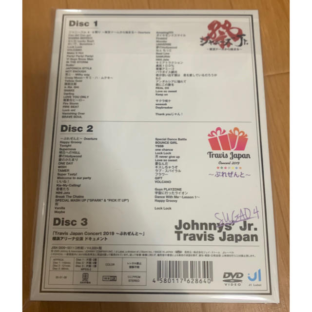 素顔4 TravisJapan 1