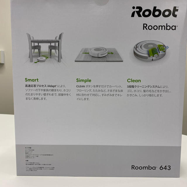 iRobot ルンバ 643（R643060） 新品未使用です。 2