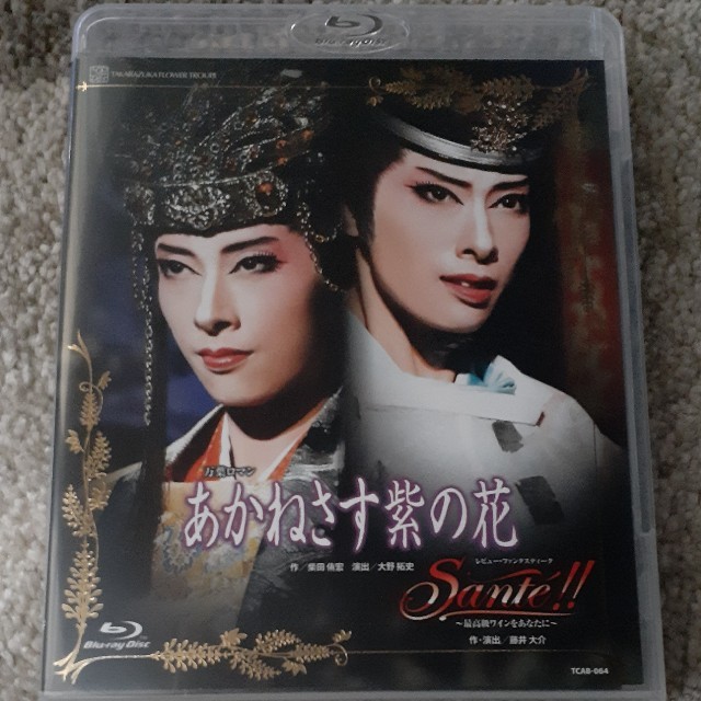 花組 博多座公演 あかねさす紫の花 | settannimacchineagricole.it