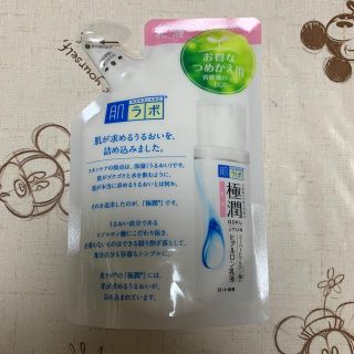 ロートセイヤク(ロート製薬)の○TMKさん専用○肌研(ハダラボ) 極潤ヒアルロン乳液 つめかえ用(140ml)(乳液/ミルク)