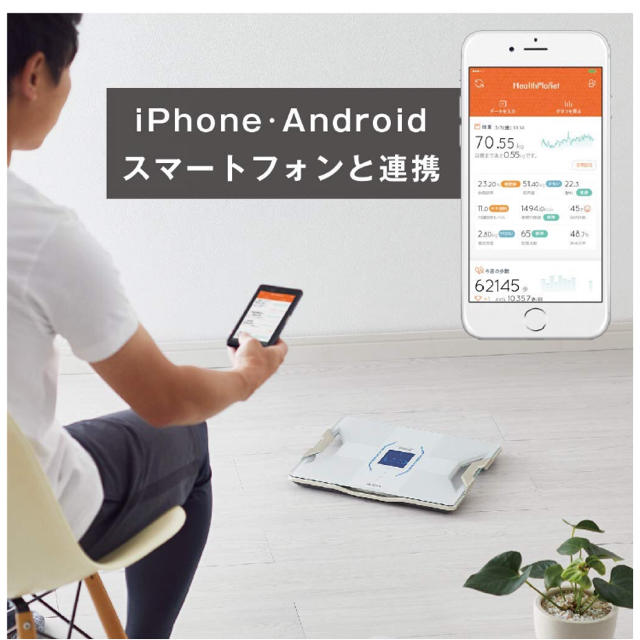 TANITA(タニタ)のさぼさん様専用 スマホ/家電/カメラの美容/健康(体重計/体脂肪計)の商品写真