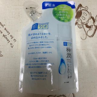 ロートセイヤク(ロート製薬)の○TMKさん専用○肌ラボ 極潤ヒアルロン液 つめかえ用(170ml)(化粧水/ローション)