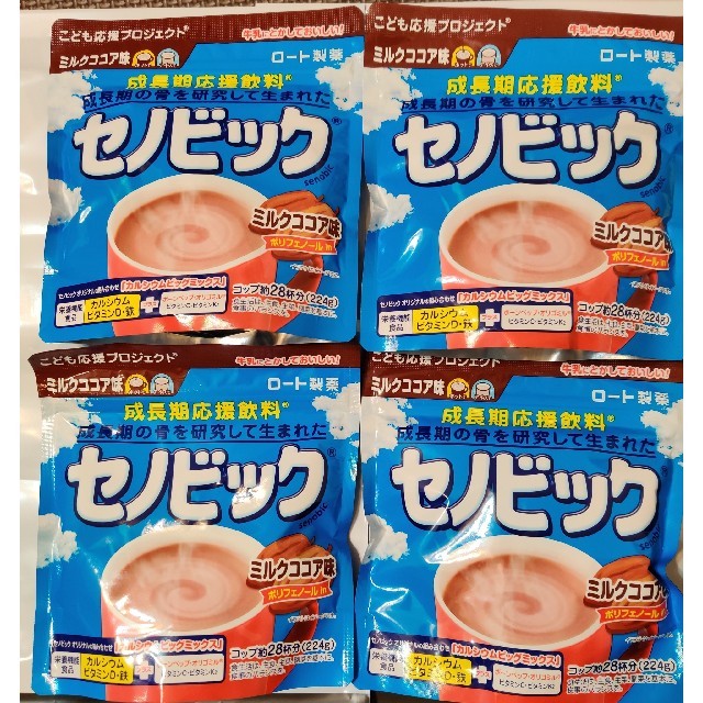 ロート製薬(ロートセイヤク)のセノビックミルクココア 224g x 4袋 食品/飲料/酒の健康食品(その他)の商品写真