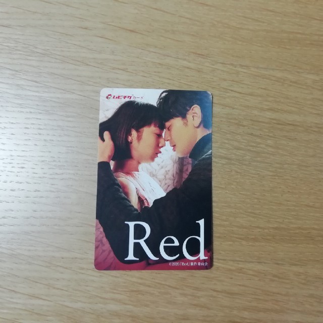 KJA2000様専用　red  ムビチケ チケットの映画(邦画)の商品写真