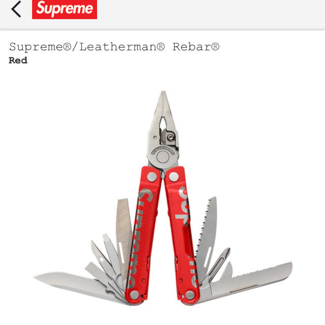 supreme Leatherman Rebar