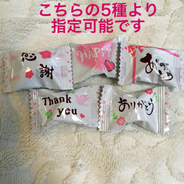 bお菓子詰め合わせプチギフト☆卒園☆卒業☆保育園☆幼稚園☆結婚式☆転勤☆退職の通販 by にゃんこさんの何でもラッピング屋さん|ラクマ bお菓子詰め合わせプチギフト☆卒園☆卒業☆保育園☆幼稚園☆結婚式☆転勤☆退職の通販 by にゃんこさんの何でもラッピング屋さん|ラクマ