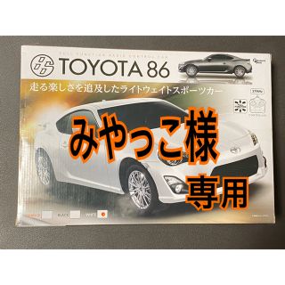 トヨタ(トヨタ)のTOYOTA86(ホビーラジコン)