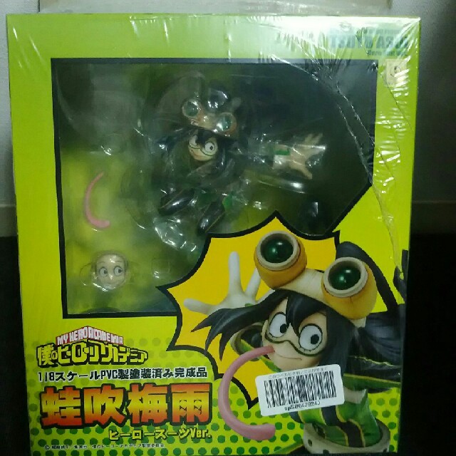 僕のヒーローアカデミア1/8蛙吹梅雨ヒーロースーツver.-