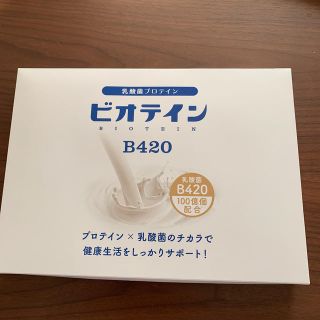 ビオテイン(ダイエット食品)