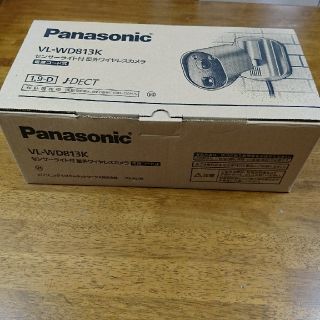 パナソニック(Panasonic)のPanasonic VL-WD813K センサーライト付き 屋外ワイヤレスカメラ(防犯カメラ)