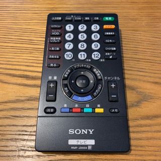 ブラビア(BRAVIA)のSONY テレビリモコン　RMF-JD004 中古美品(テレビ)