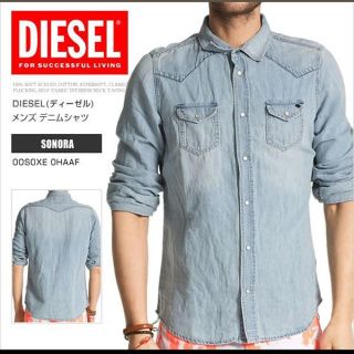 ディーゼル(DIESEL)のDIESEL ディーゼル デニムシャツ 長袖 正規品(シャツ)