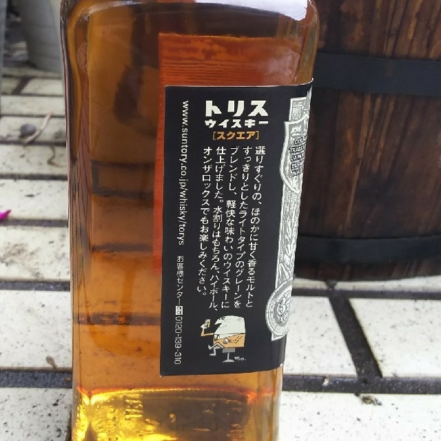 サントリー - トリス SQUARE スクエア 古酒 1本の通販 by 古酒 サントリー - トリス SQUARE スクエア 古酒 1本の通販 by 古酒