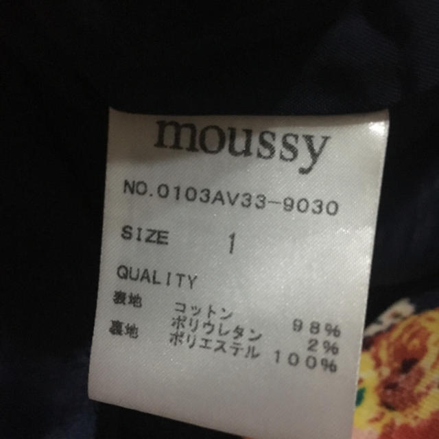 moussy(マウジー)のmoussy コーデュロイ　ロンパース レディースのパンツ(オールインワン)の商品写真