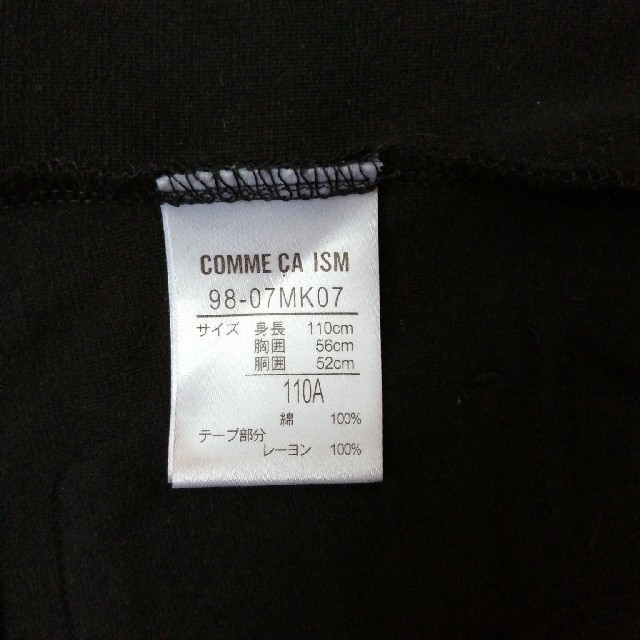 COMME CA ISM(コムサイズム)のコムサイズム　女の子　黒ボレロ　110 キッズ/ベビー/マタニティのキッズ服女の子用(90cm~)(カーディガン)の商品写真