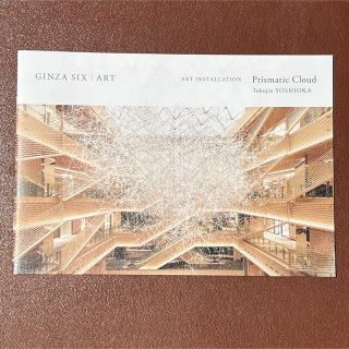 GINZA SIX ART INSTALLATION(その他)