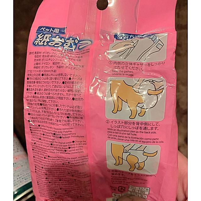 ジョイペット トイレトレーニング その他のペット用品(犬)の商品写真