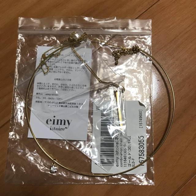 eimy istoire(エイミーイストワール)のeimy ネックレス レディースのアクセサリー(ネックレス)の商品写真