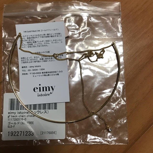 eimy istoire(エイミーイストワール)のeimy ネックレス レディースのアクセサリー(ネックレス)の商品写真