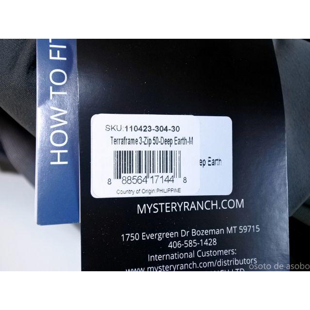 MYSTERY RANCH(ミステリーランチ)の★ ミステリーランチ テラフレーム50 Mサイズ DeepEarth メンズのバッグ(バッグパック/リュック)の商品写真