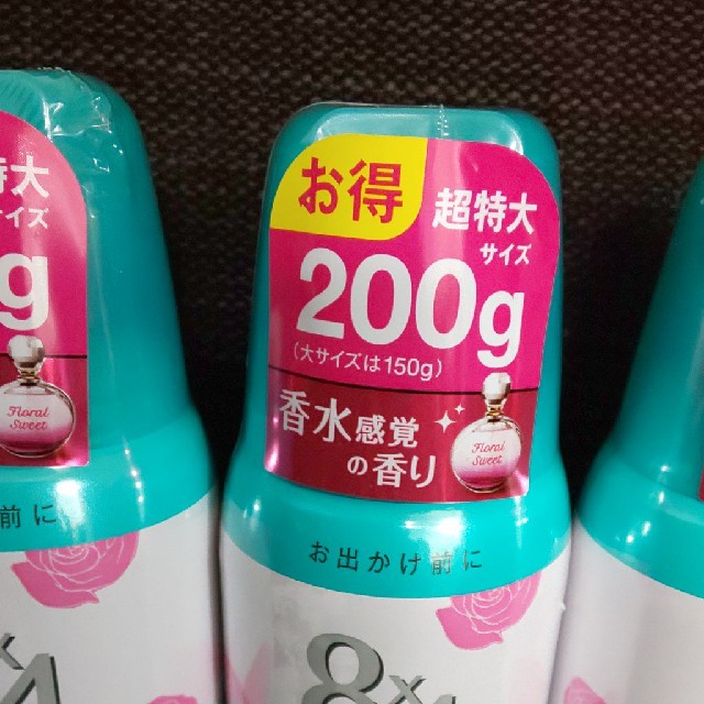 花王(カオウ)の新品　５本セット　エイトフォー　ガーリーフレグランス　８×４　制汗デオドラント コスメ/美容のボディケア(制汗/デオドラント剤)の商品写真