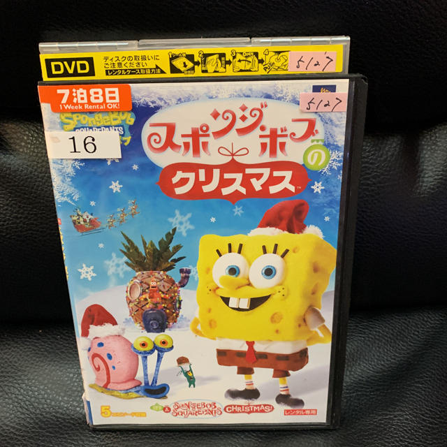 Dvd スポンジ ボブのクリスマスの通販 By ホースケ S Shop ラクマ