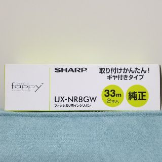 シャープ(SHARP)のファクシミリ用インクリボン(オフィス用品一般)