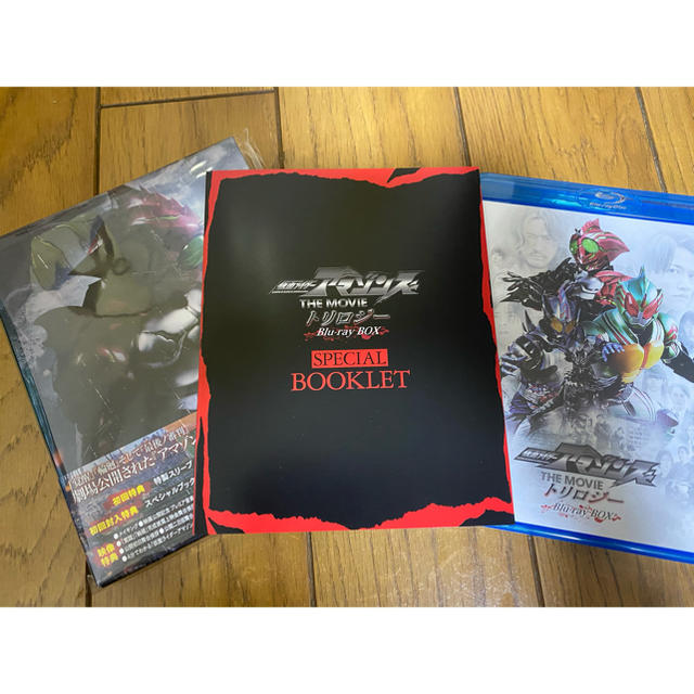 ロデム様専用　仮面ライダーアマゾンズ劇場版 エンタメ/ホビーのDVD/ブルーレイ(特撮)の商品写真