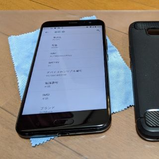 ハリウッドトレーディングカンパニー(HTC)のHTC 601 u11  　きれい！　カメラ評価高　Android(スマートフォン本体)