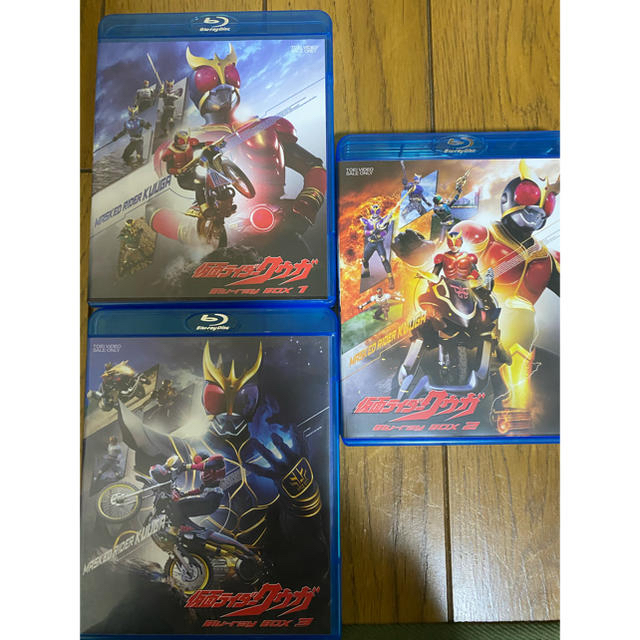 Aya様専用。仮面ライダークウガ Blu-rayBOX 玄関先迄納品 balygoo.fr