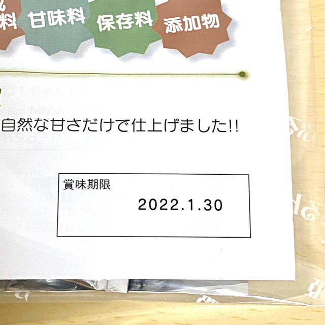 1袋で1日分の酵素★女王様の酵素液50袋 (17ml×50袋)ダイエットにも！ コスメ/美容のダイエット(ダイエット食品)の商品写真