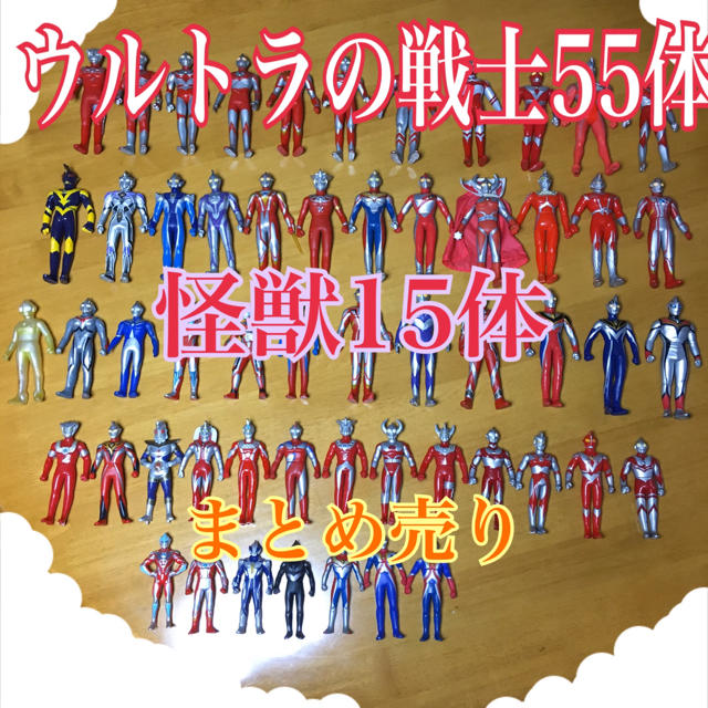 ウルトラマン ソフビ まとめ売り レア ー品販売 9027円 www.gold-and