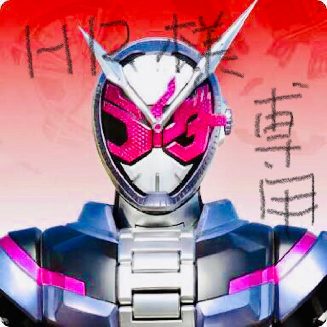 仮面ライダージオウ ライドウォッチ-