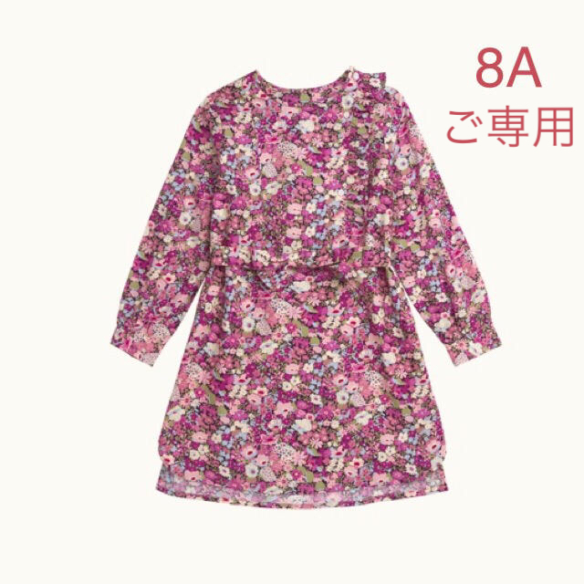 新品Bonpointボンポワン8aワンピースMAUVEドレス-