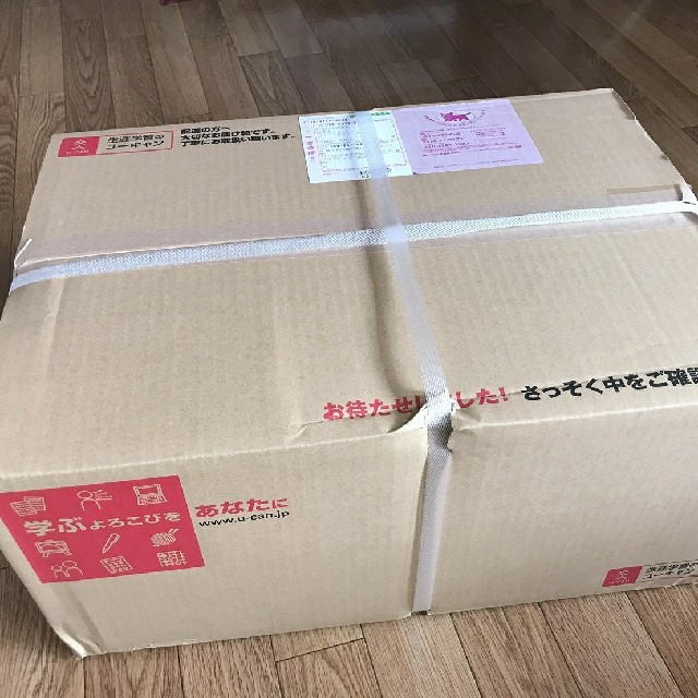 専用専用が通販できます専用です